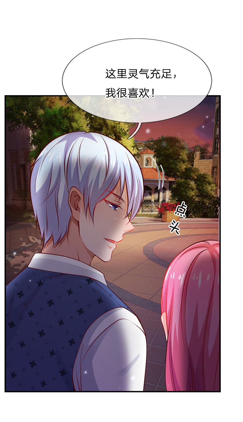 少女漫画邪恶帝韩漫全集-27_第27话无删减无遮挡章节图片 