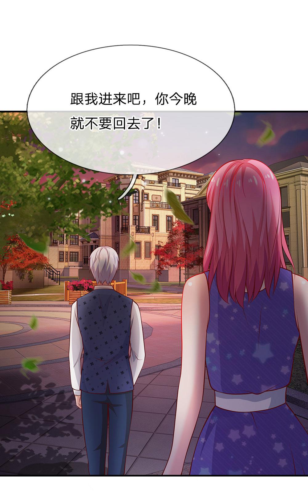少女漫画邪恶帝韩漫全集-27_第27话无删减无遮挡章节图片 