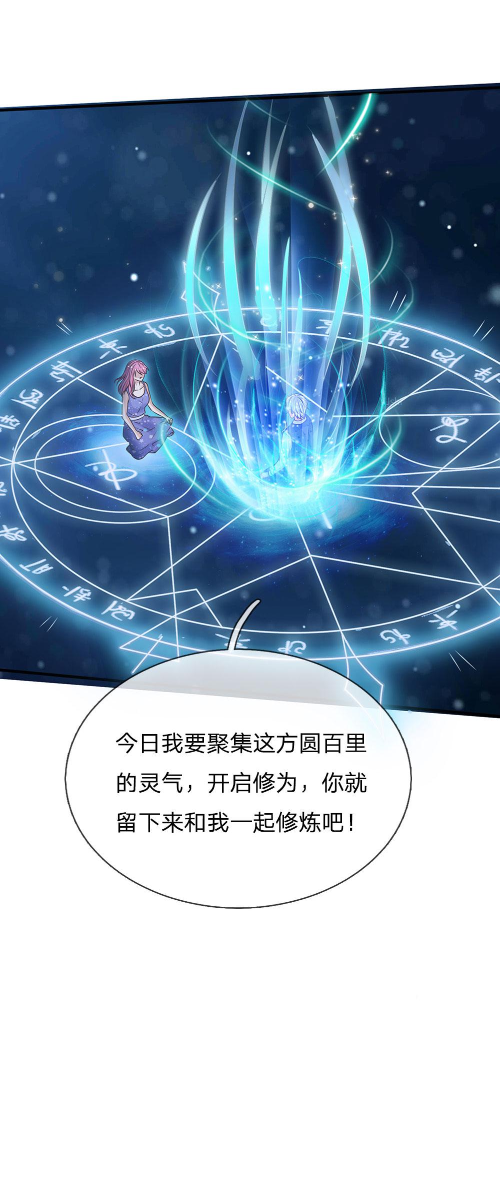少女漫画邪恶帝韩漫全集-28_第28话无删减无遮挡章节图片 