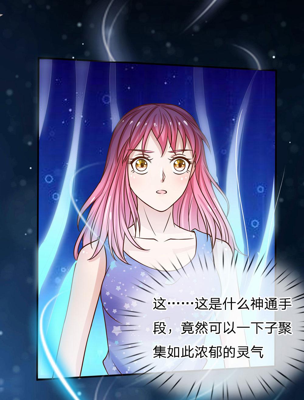 少女漫画邪恶帝韩漫全集-28_第28话无删减无遮挡章节图片 
