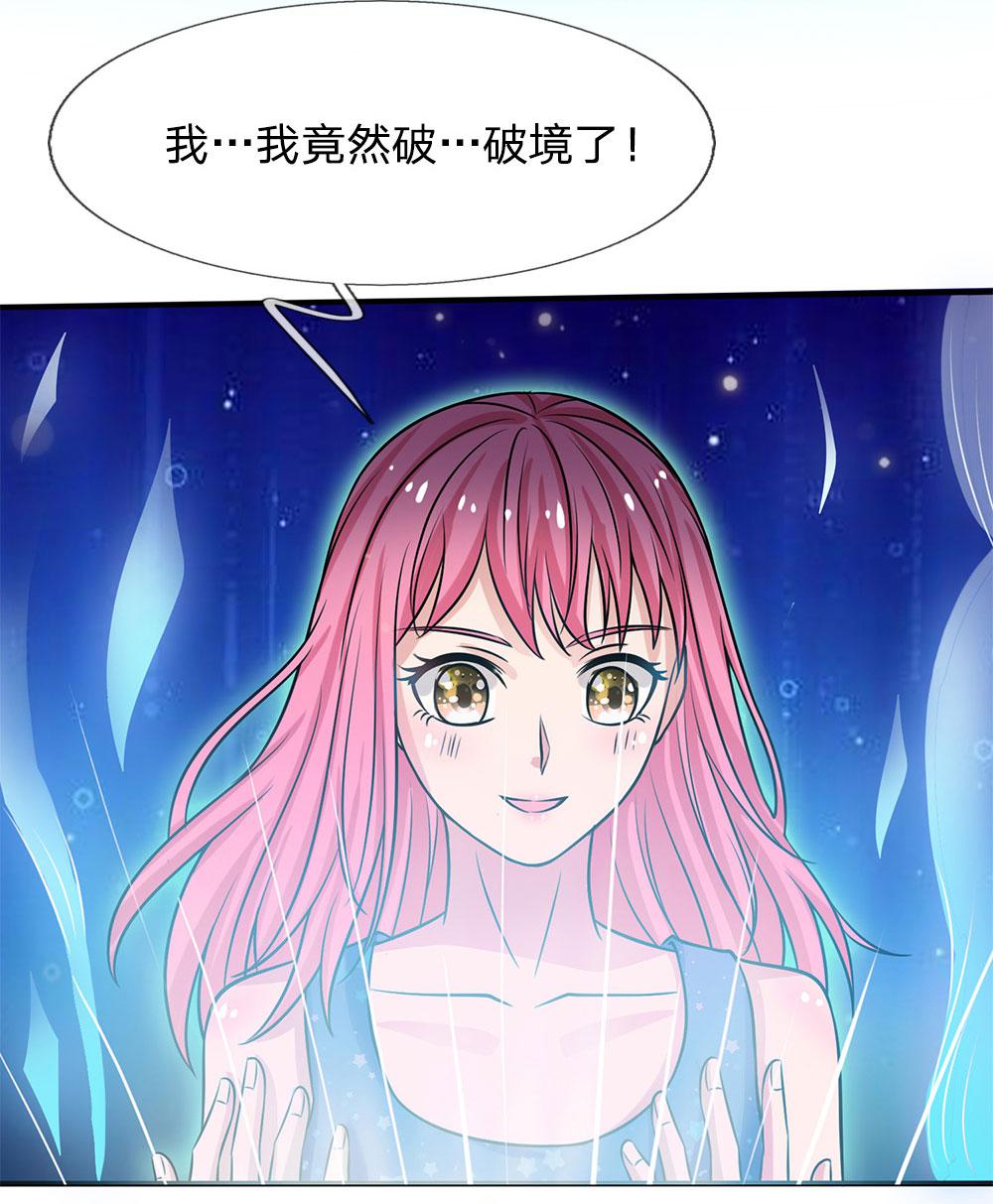 少女漫画邪恶帝韩漫全集-28_第28话无删减无遮挡章节图片 