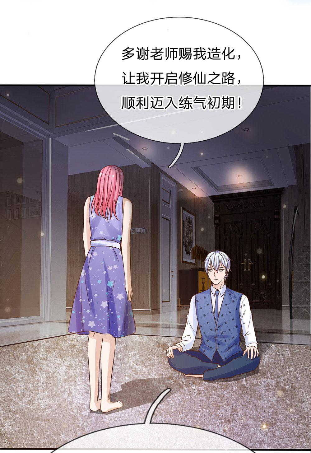 少女漫画邪恶帝韩漫全集-28_第28话无删减无遮挡章节图片 
