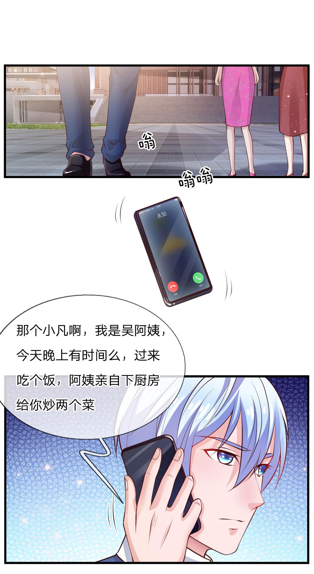 少女漫画邪恶帝韩漫全集-29_第29话无删减无遮挡章节图片 