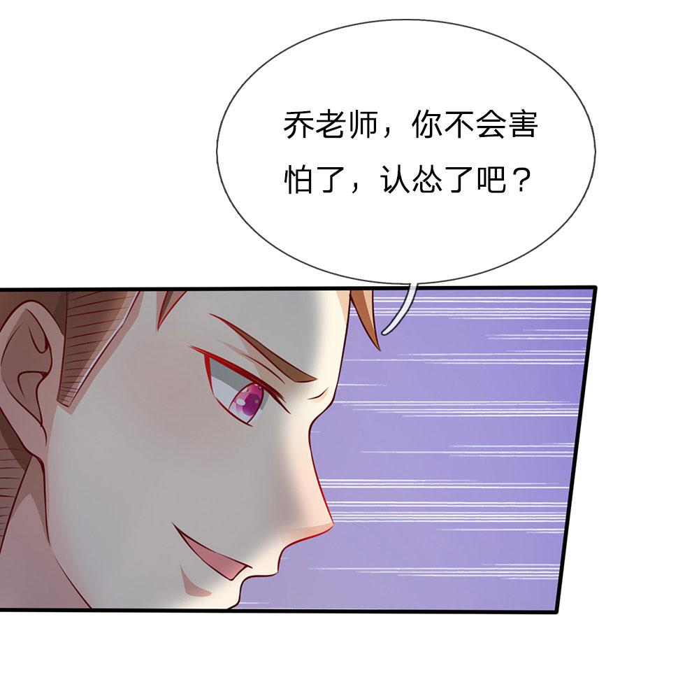 少女漫画邪恶帝韩漫全集-30_第30话无删减无遮挡章节图片 