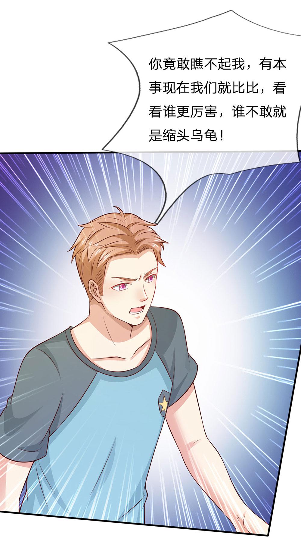 少女漫画邪恶帝韩漫全集-30_第30话无删减无遮挡章节图片 