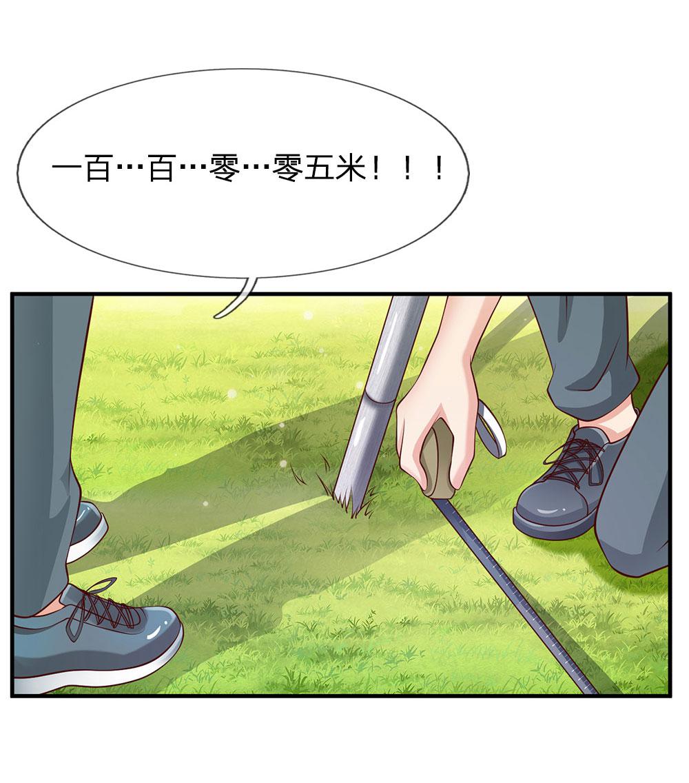 少女漫画邪恶帝韩漫全集-31_第31话无删减无遮挡章节图片 