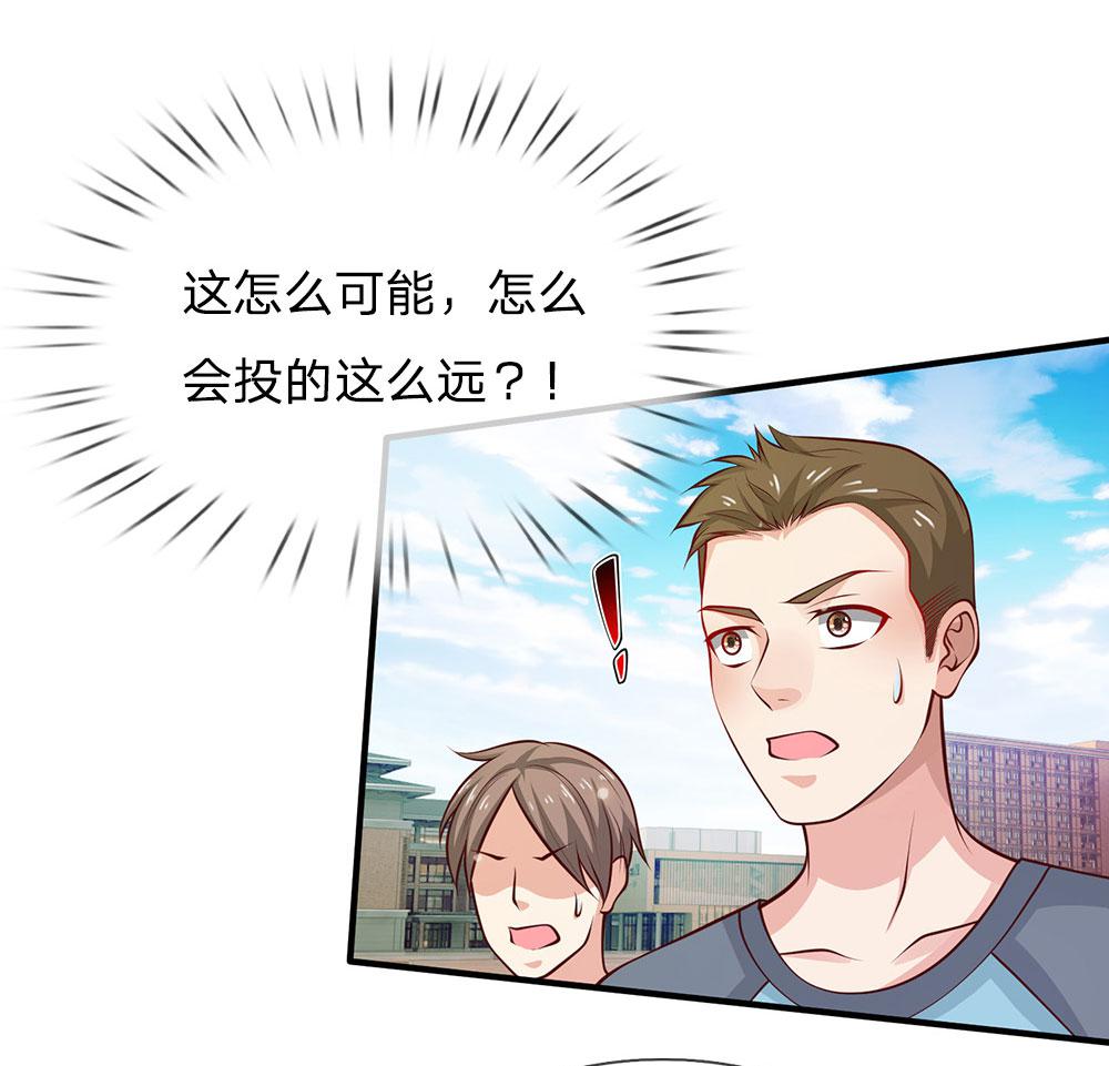 少女漫画邪恶帝韩漫全集-31_第31话无删减无遮挡章节图片 