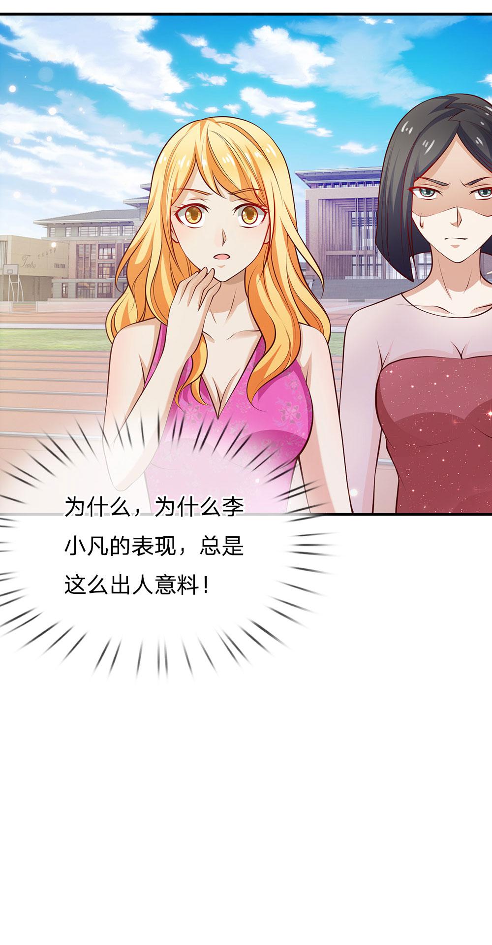 少女漫画邪恶帝韩漫全集-31_第31话无删减无遮挡章节图片 