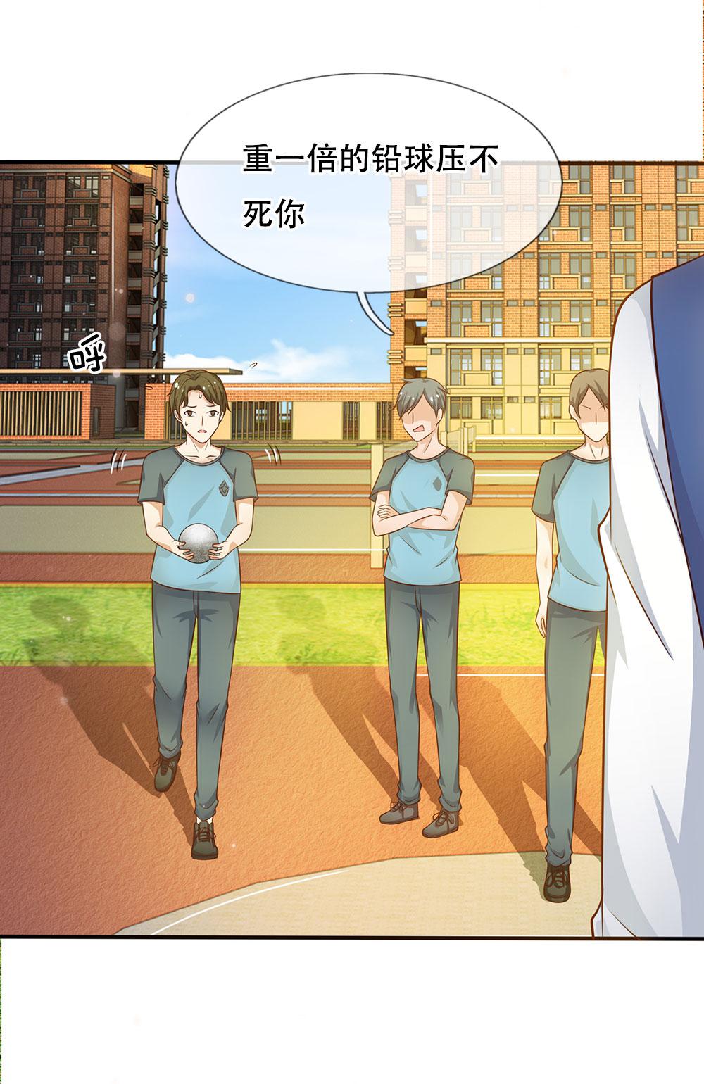 少女漫画邪恶帝韩漫全集-32_第32话无删减无遮挡章节图片 