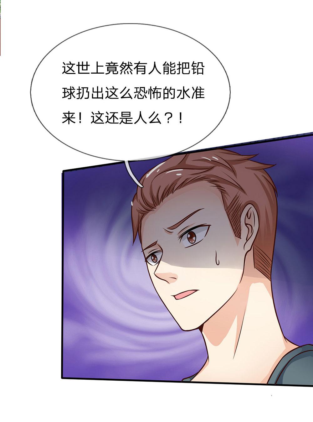 少女漫画邪恶帝韩漫全集-32_第32话无删减无遮挡章节图片 