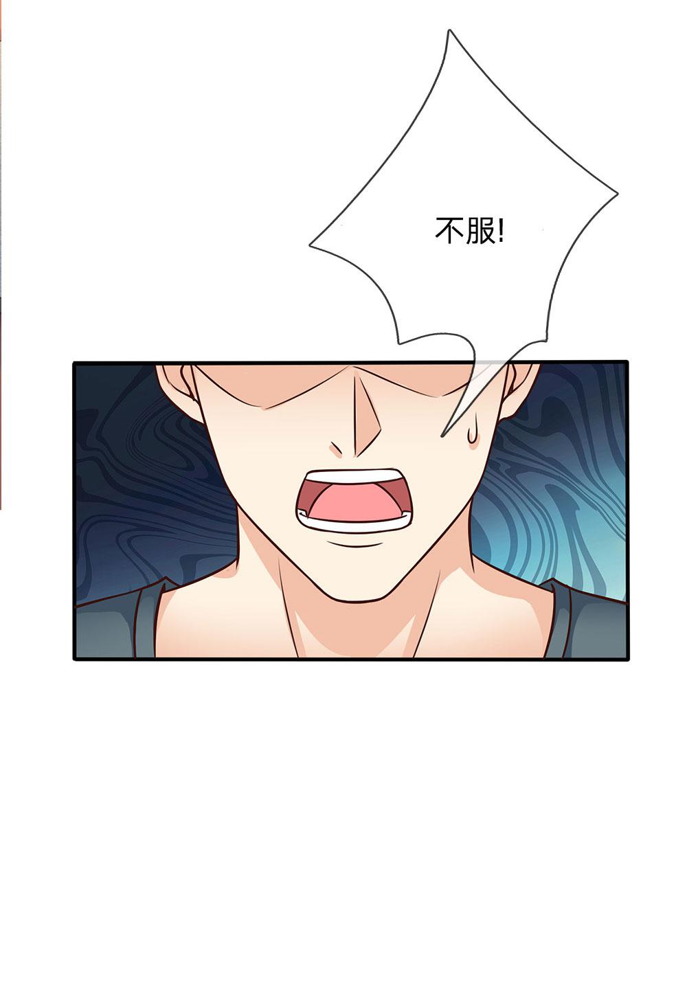 少女漫画邪恶帝韩漫全集-32_第32话无删减无遮挡章节图片 