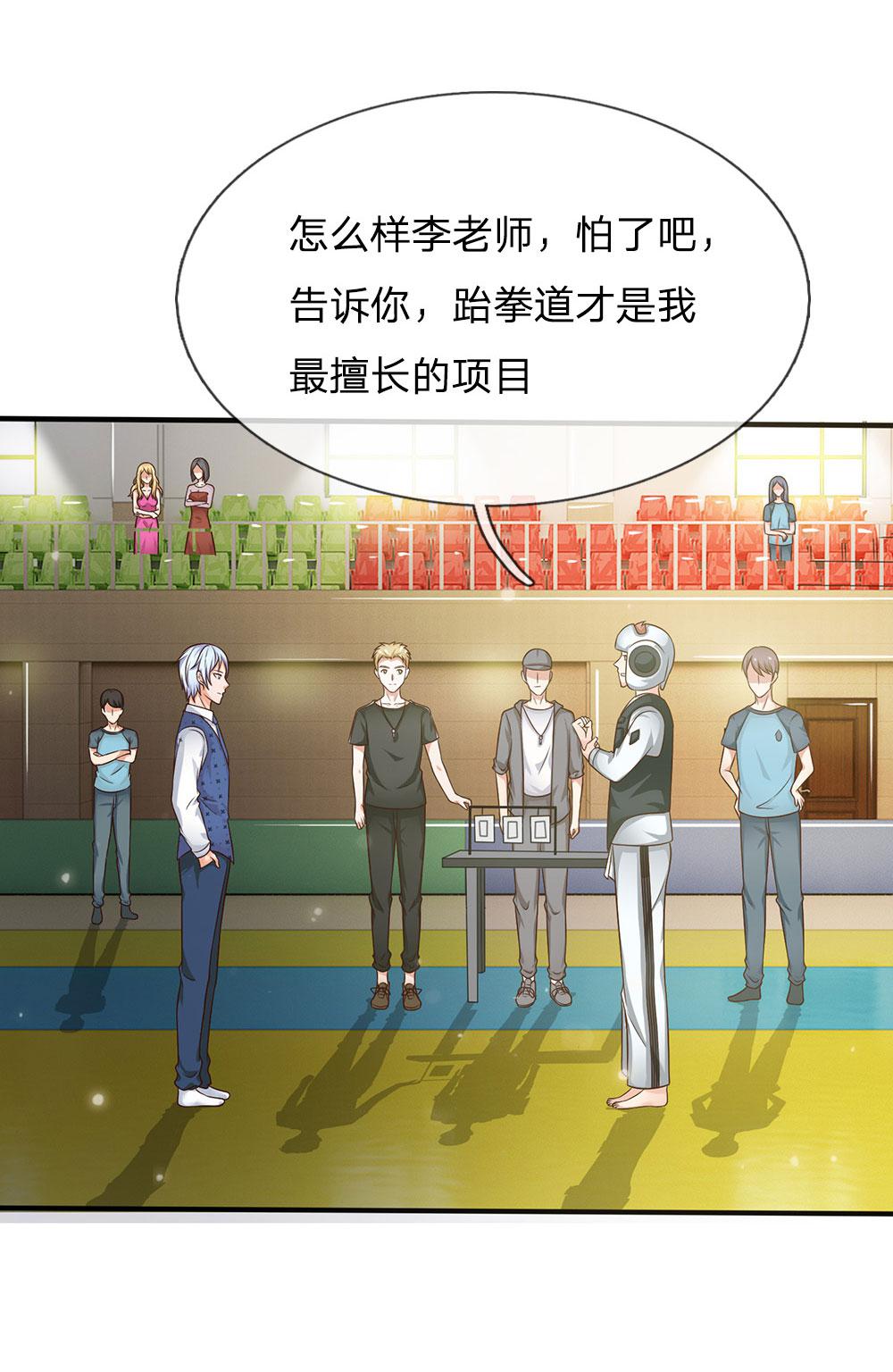 少女漫画邪恶帝韩漫全集-32_第32话无删减无遮挡章节图片 