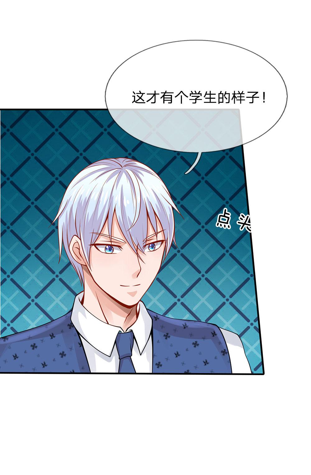 少女漫画邪恶帝韩漫全集-33_第33话无删减无遮挡章节图片 