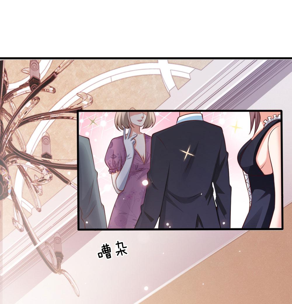 少女漫画邪恶帝韩漫全集-34_第34话无删减无遮挡章节图片 