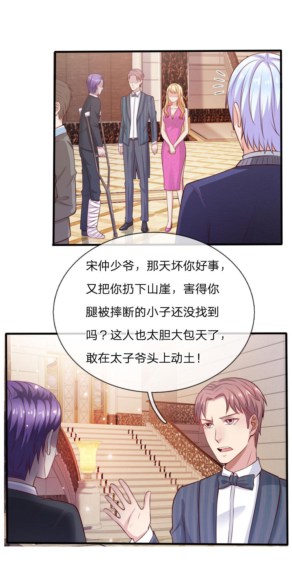 少女漫画邪恶帝韩漫全集-34_第34话无删减无遮挡章节图片 