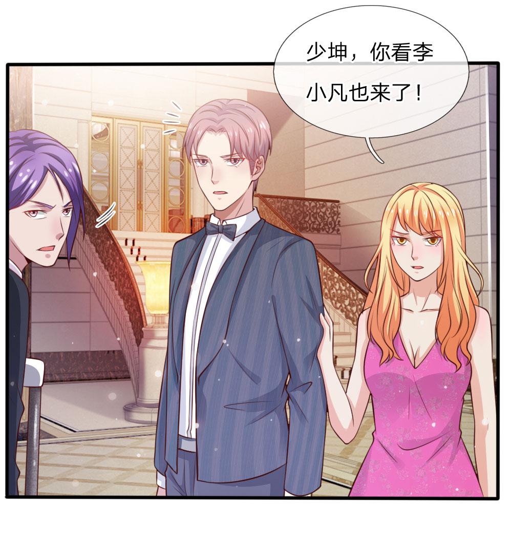 少女漫画邪恶帝韩漫全集-34_第34话无删减无遮挡章节图片 