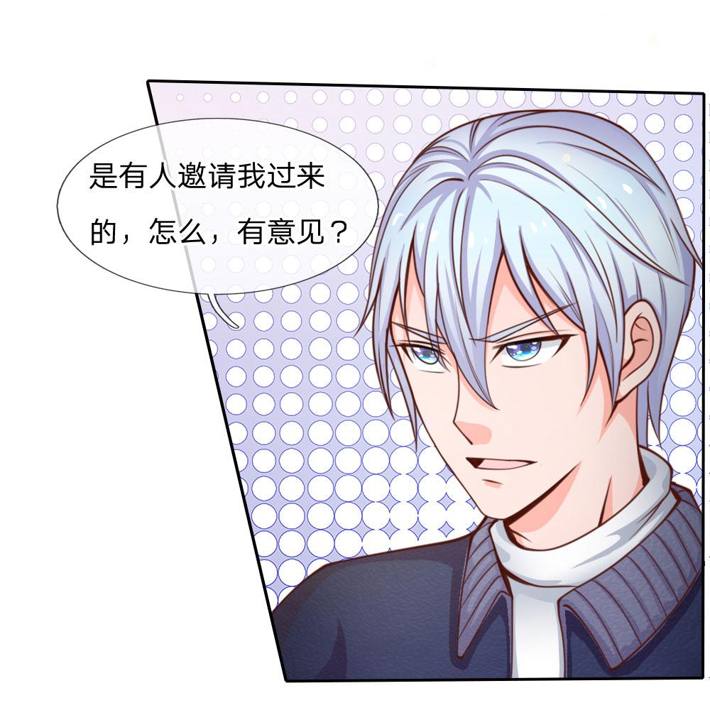 少女漫画邪恶帝韩漫全集-35_第35话无删减无遮挡章节图片 