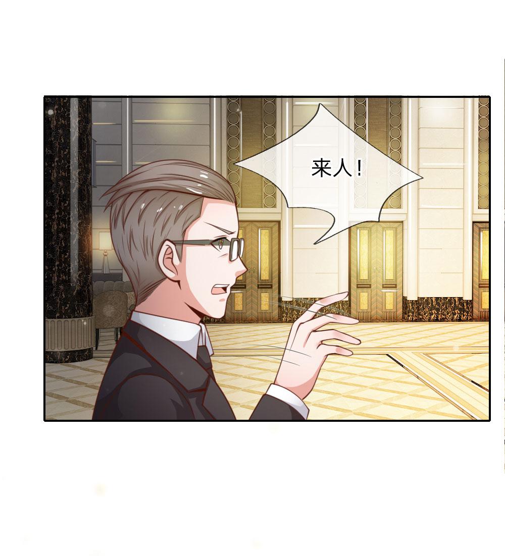 少女漫画邪恶帝韩漫全集-35_第35话无删减无遮挡章节图片 