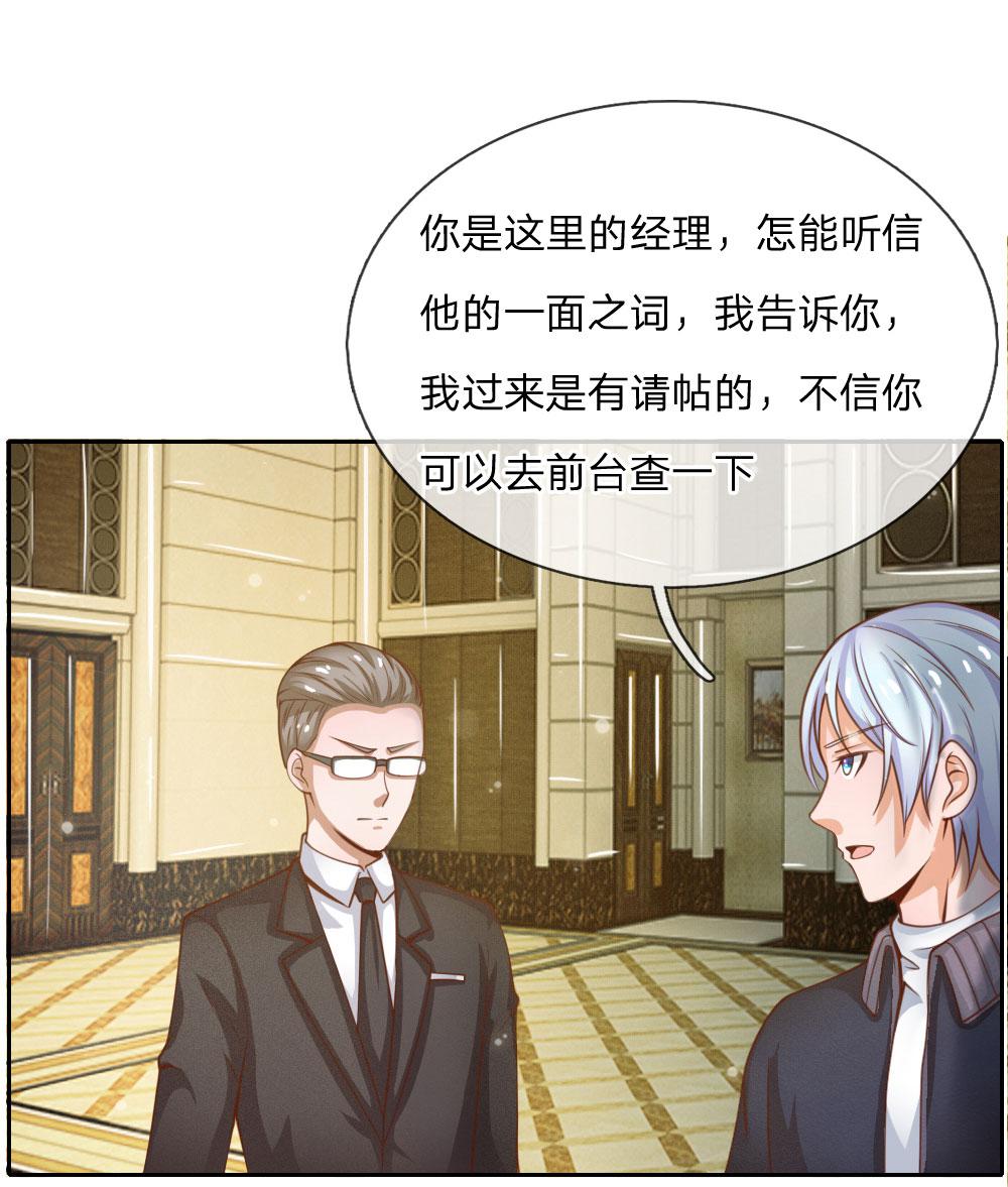 少女漫画邪恶帝韩漫全集-35_第35话无删减无遮挡章节图片 