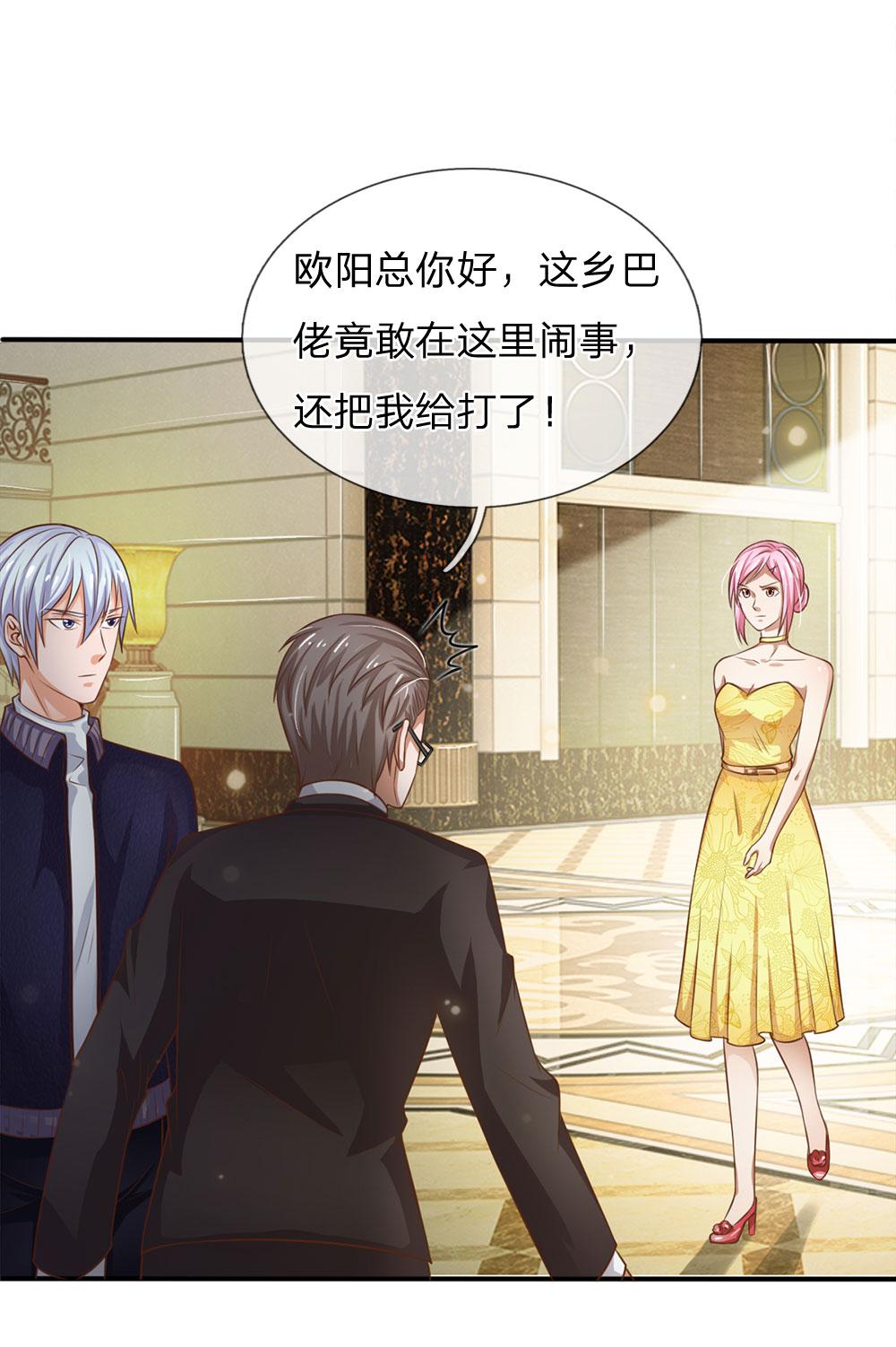 少女漫画邪恶帝韩漫全集-36_第36话无删减无遮挡章节图片 