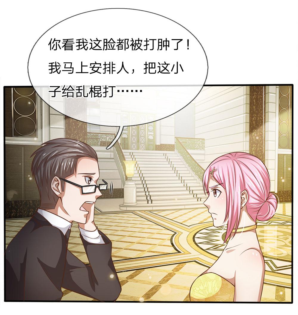 少女漫画邪恶帝韩漫全集-36_第36话无删减无遮挡章节图片 