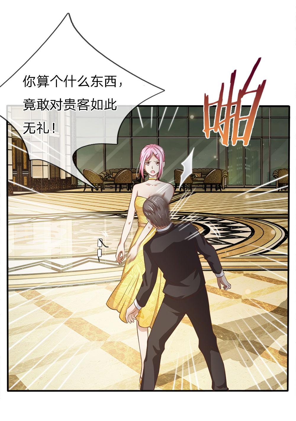 少女漫画邪恶帝韩漫全集-36_第36话无删减无遮挡章节图片 