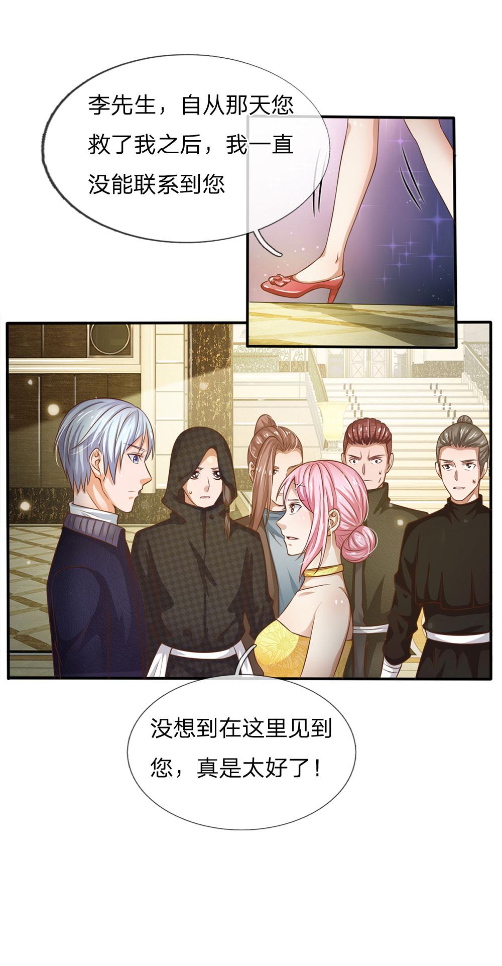 少女漫画邪恶帝韩漫全集-36_第36话无删减无遮挡章节图片 