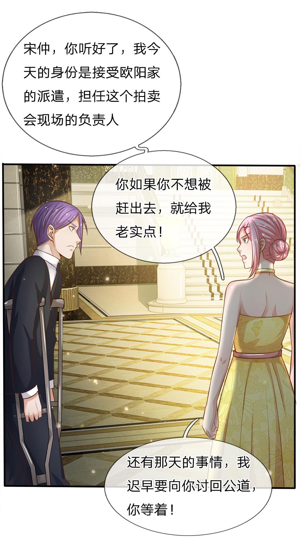 少女漫画邪恶帝韩漫全集-36_第36话无删减无遮挡章节图片 