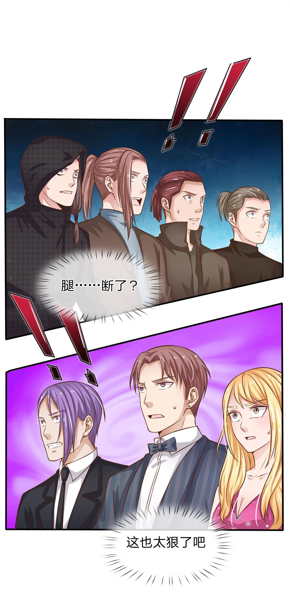 少女漫画邪恶帝韩漫全集-36_第36话无删减无遮挡章节图片 