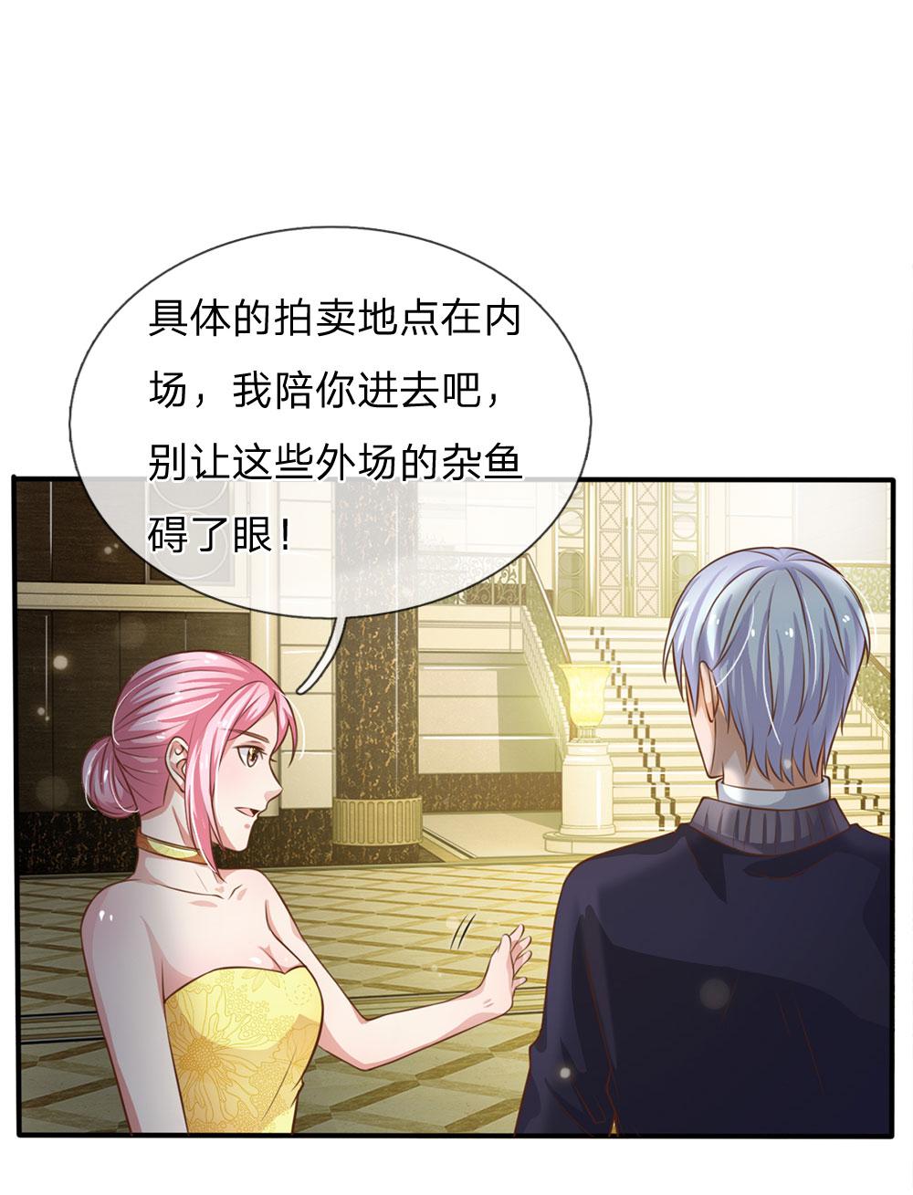 少女漫画邪恶帝韩漫全集-36_第36话无删减无遮挡章节图片 