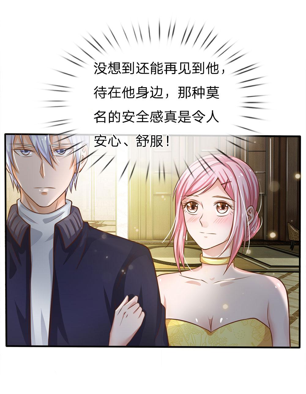 少女漫画邪恶帝韩漫全集-36_第36话无删减无遮挡章节图片 