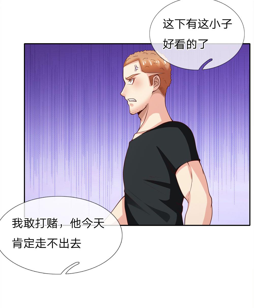 少女漫画邪恶帝韩漫全集-37_第37话无删减无遮挡章节图片 