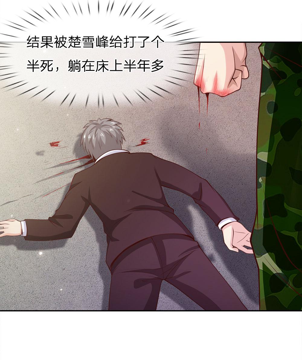少女漫画邪恶帝韩漫全集-37_第37话无删减无遮挡章节图片 