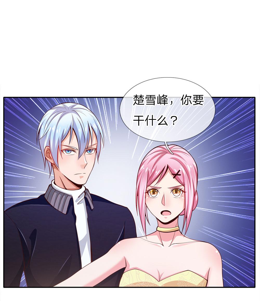 少女漫画邪恶帝韩漫全集-37_第37话无删减无遮挡章节图片 