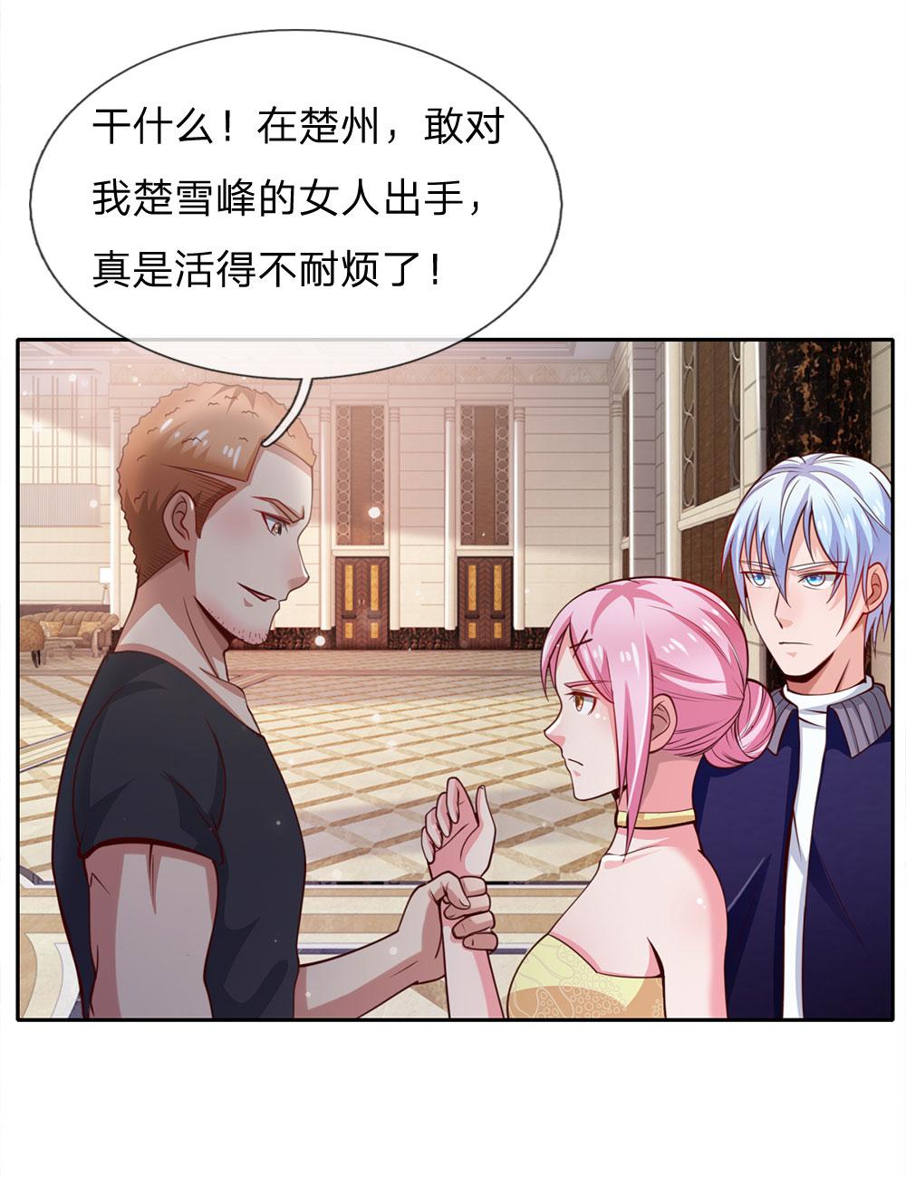 少女漫画邪恶帝韩漫全集-37_第37话无删减无遮挡章节图片 