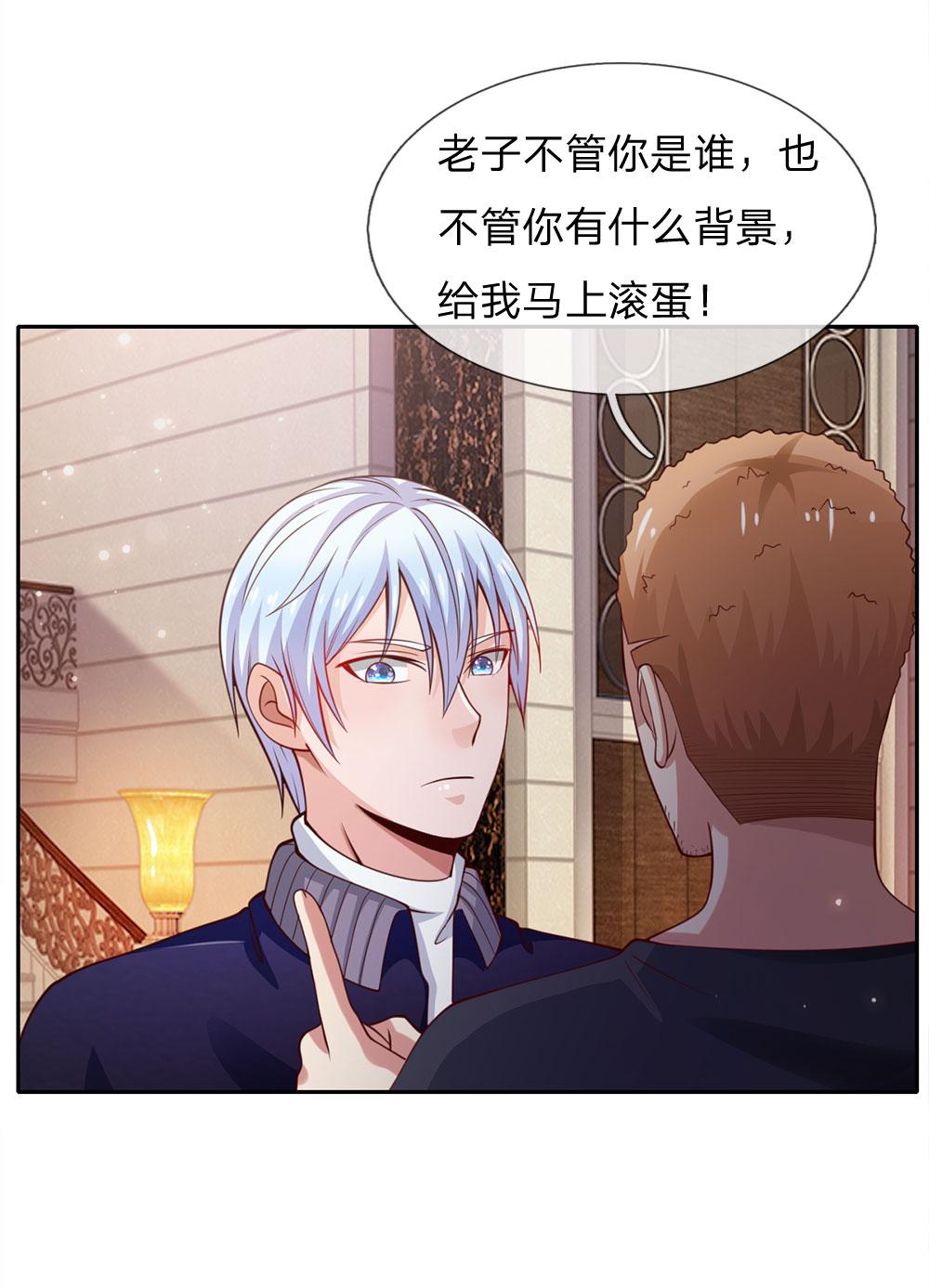 少女漫画邪恶帝韩漫全集-37_第37话无删减无遮挡章节图片 