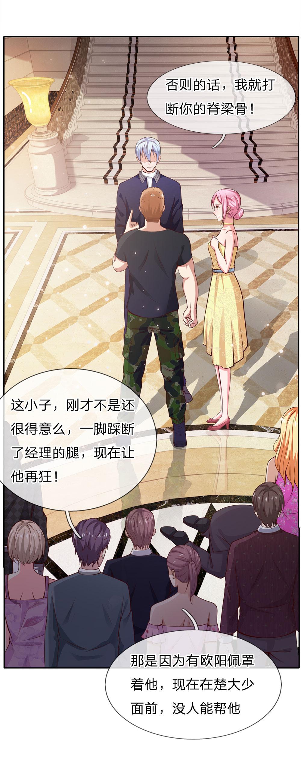 少女漫画邪恶帝韩漫全集-37_第37话无删减无遮挡章节图片 