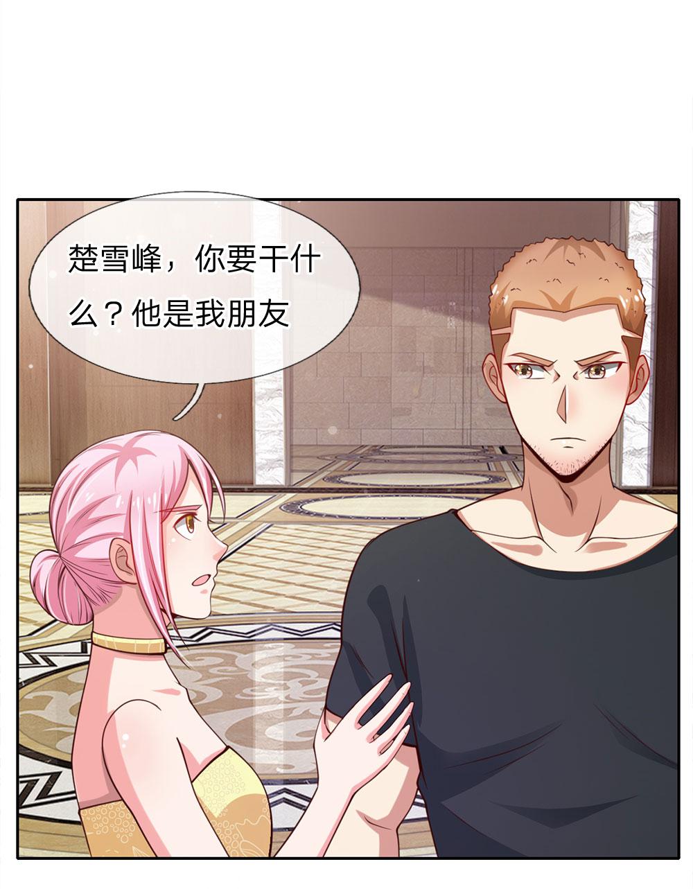 少女漫画邪恶帝韩漫全集-37_第37话无删减无遮挡章节图片 