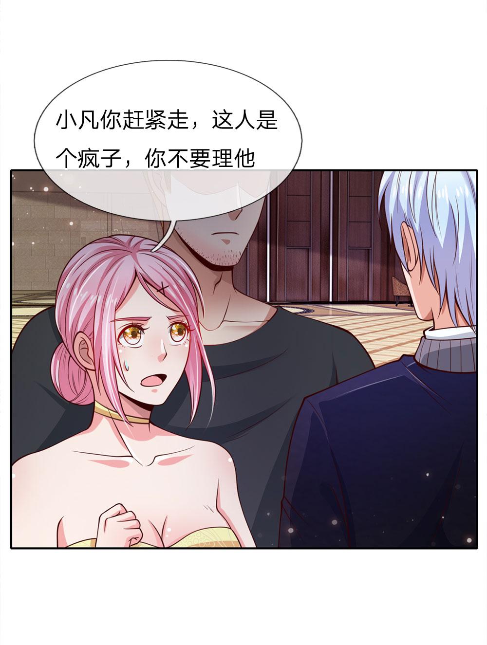 少女漫画邪恶帝韩漫全集-37_第37话无删减无遮挡章节图片 