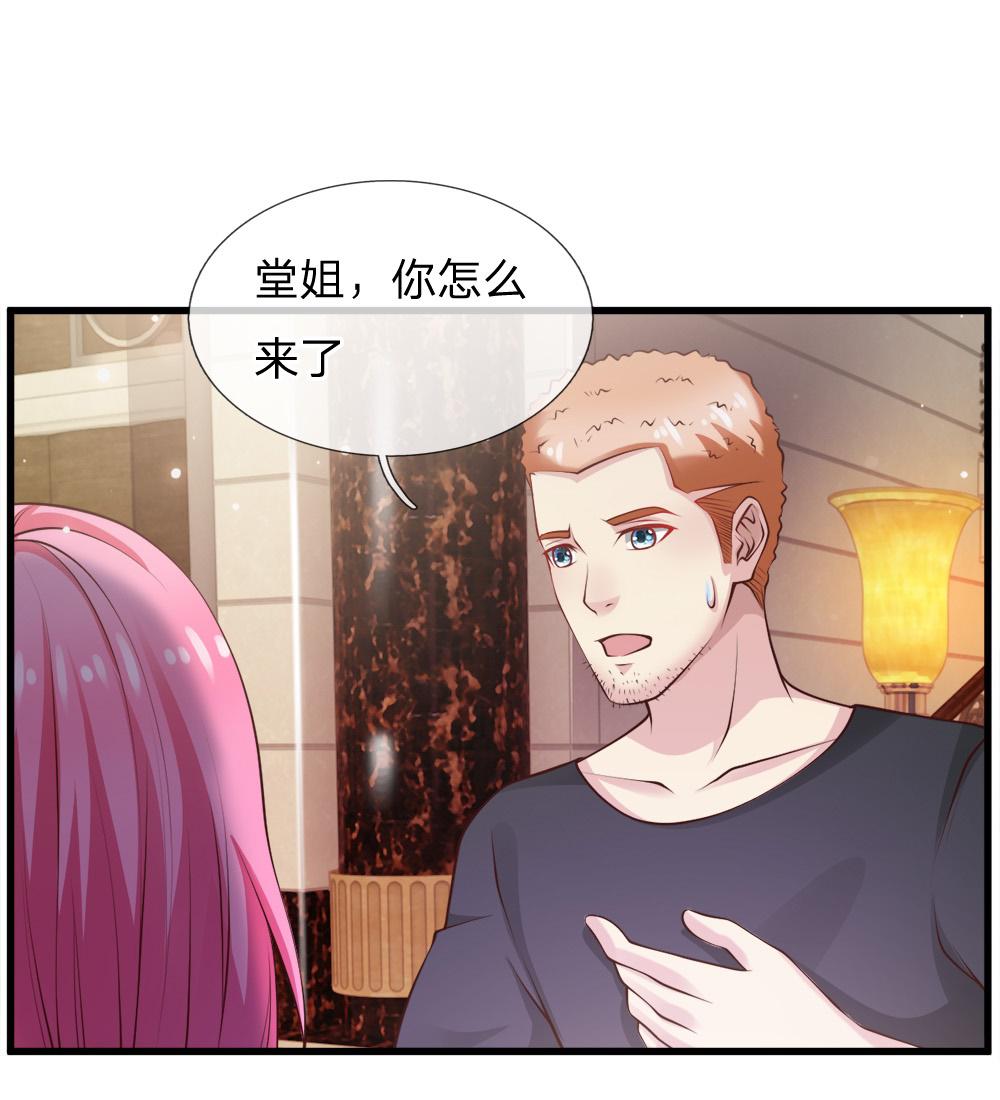 少女漫画邪恶帝韩漫全集-38_第38话无删减无遮挡章节图片 