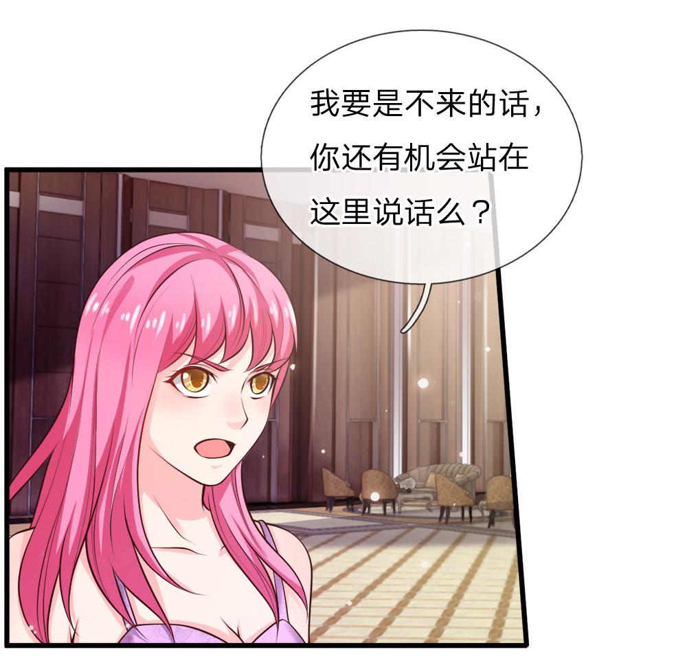 少女漫画邪恶帝韩漫全集-38_第38话无删减无遮挡章节图片 