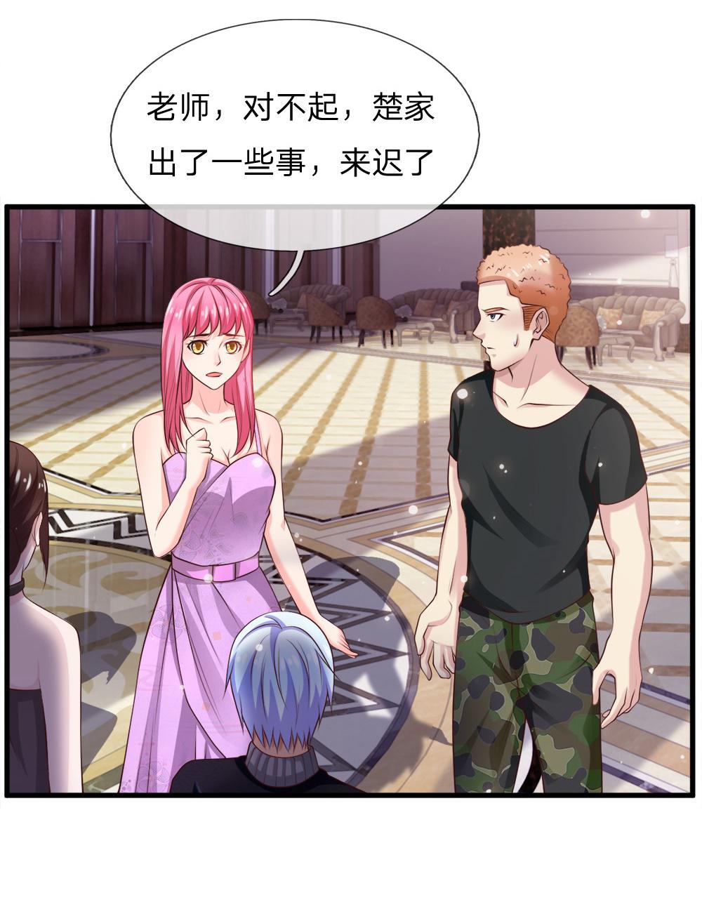 少女漫画邪恶帝韩漫全集-38_第38话无删减无遮挡章节图片 