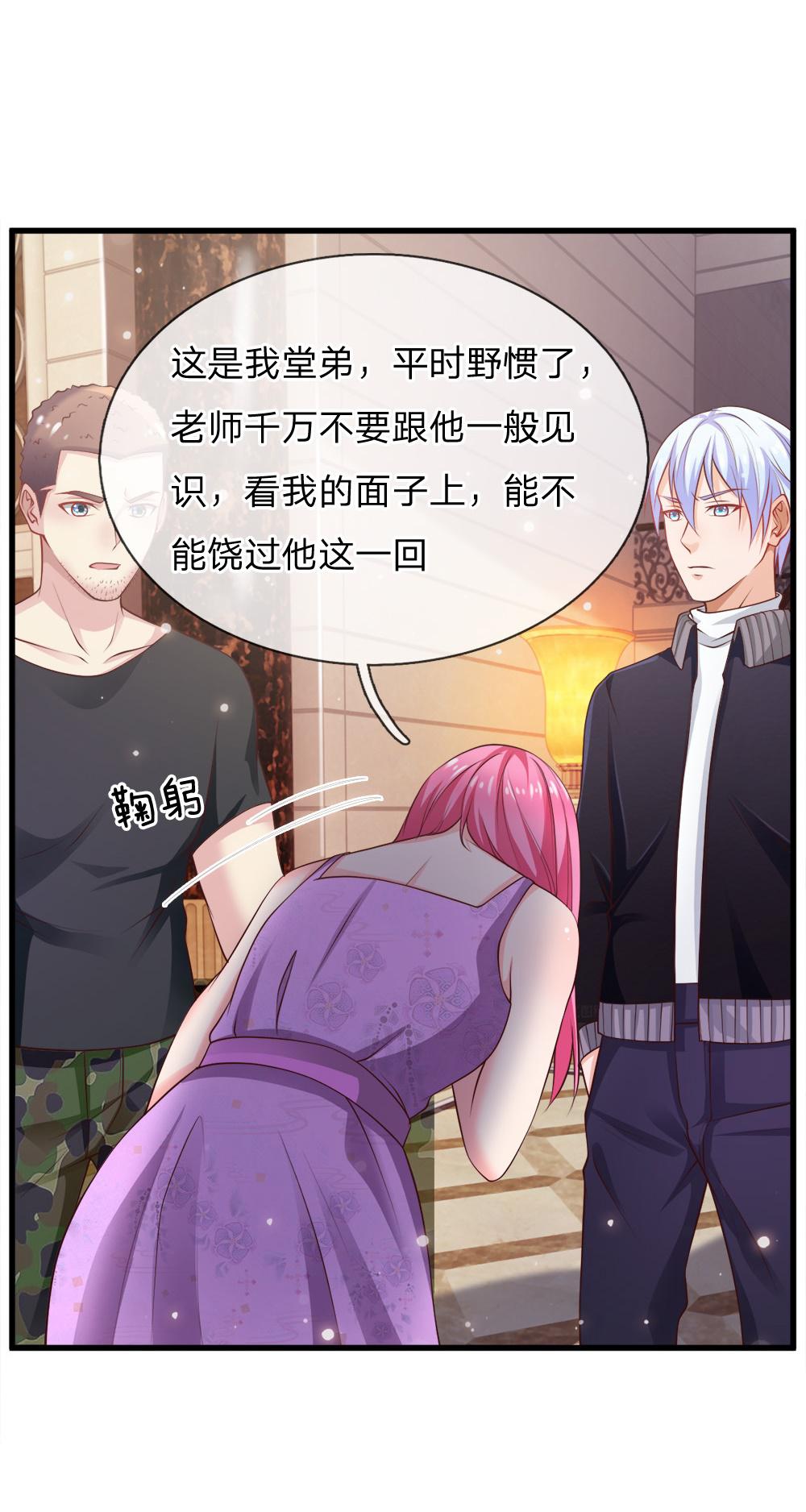 少女漫画邪恶帝韩漫全集-38_第38话无删减无遮挡章节图片 