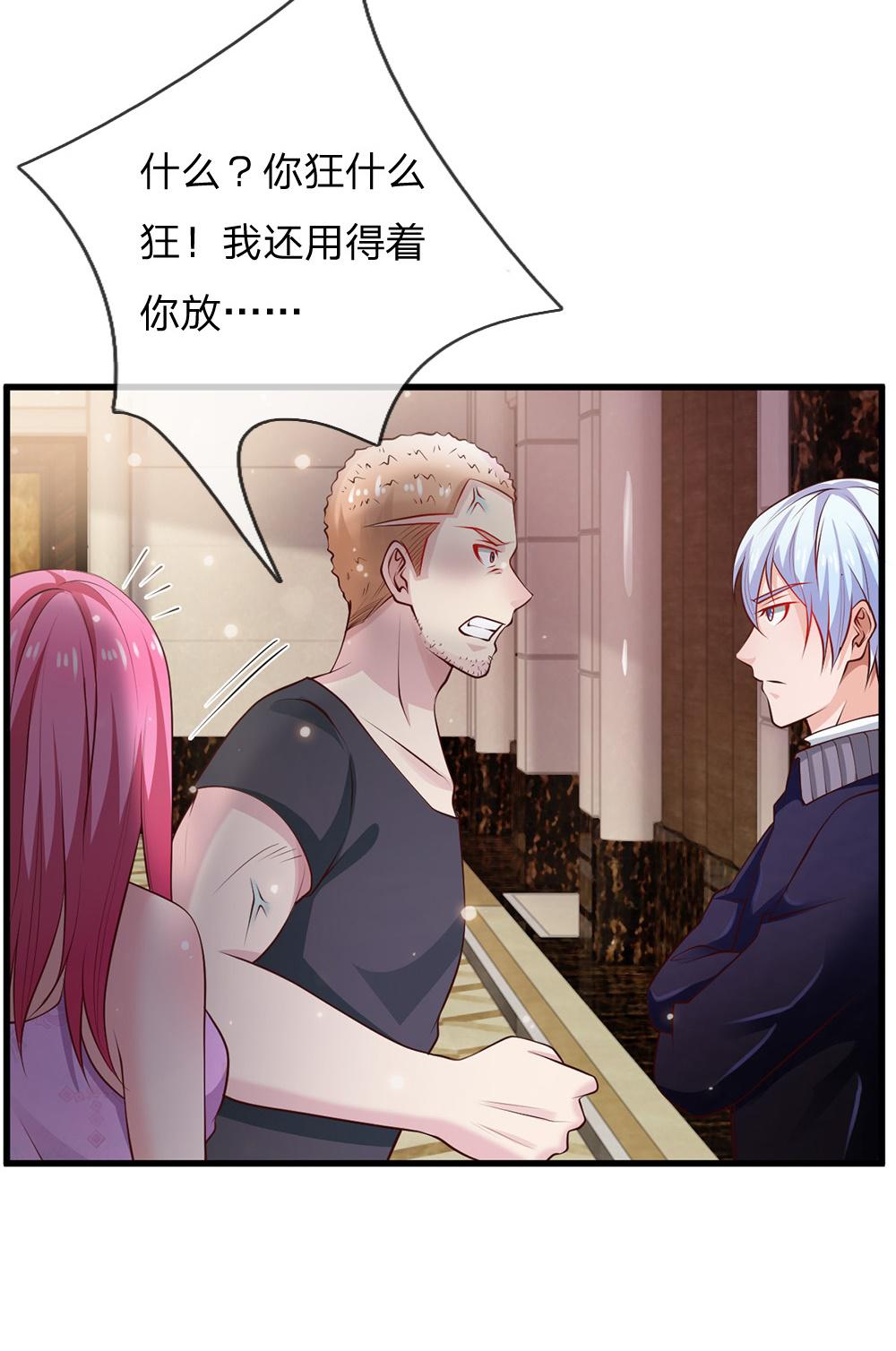 少女漫画邪恶帝韩漫全集-38_第38话无删减无遮挡章节图片 