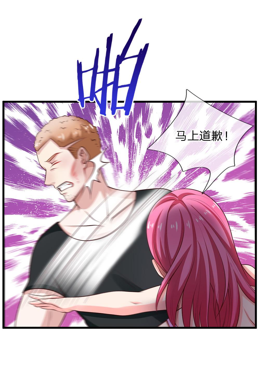 少女漫画邪恶帝韩漫全集-38_第38话无删减无遮挡章节图片 