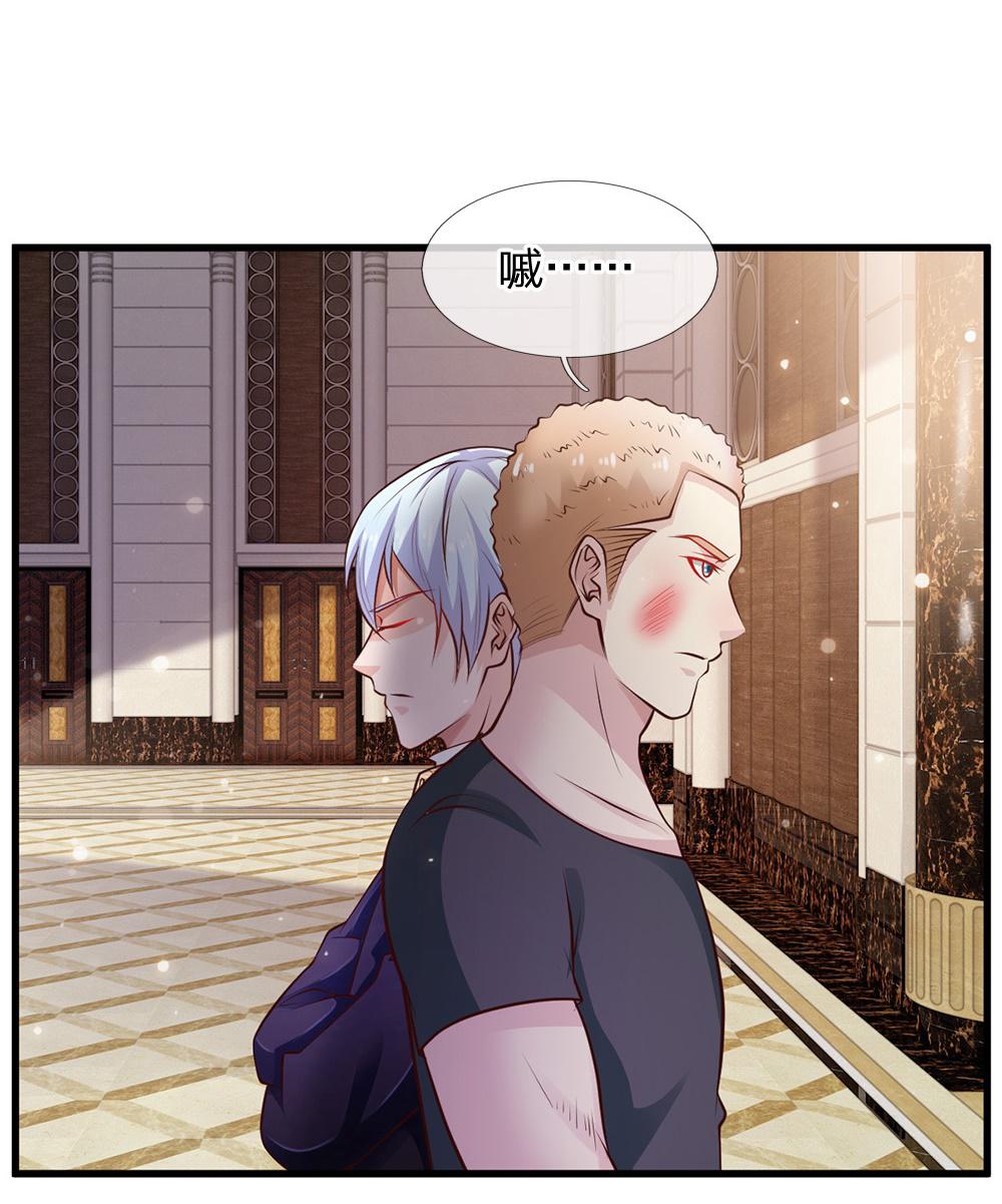 少女漫画邪恶帝韩漫全集-38_第38话无删减无遮挡章节图片 
