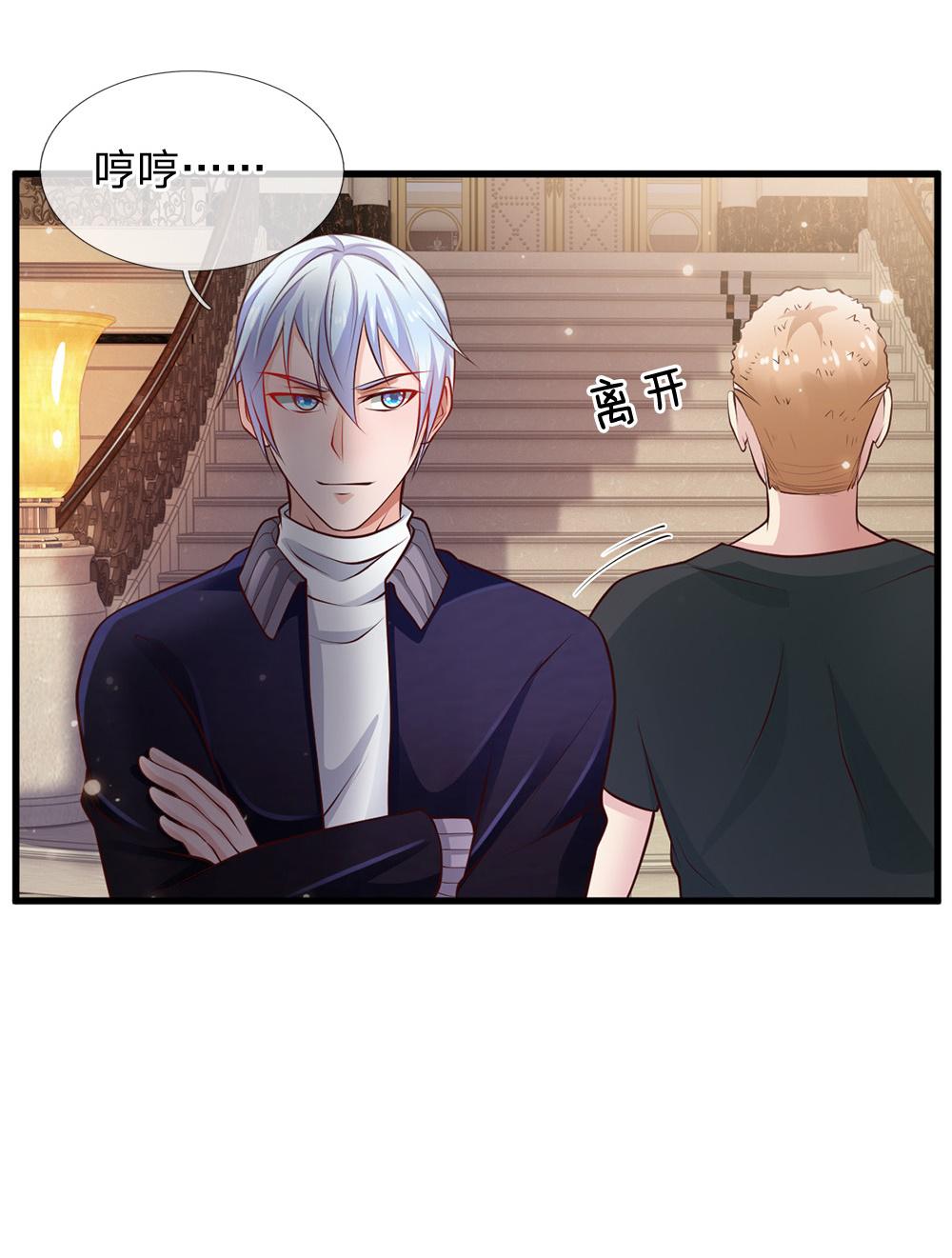 少女漫画邪恶帝韩漫全集-38_第38话无删减无遮挡章节图片 