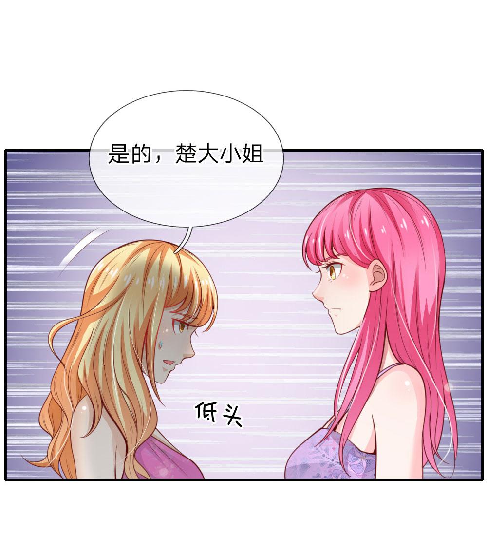 少女漫画邪恶帝韩漫全集-39_第39话无删减无遮挡章节图片 
