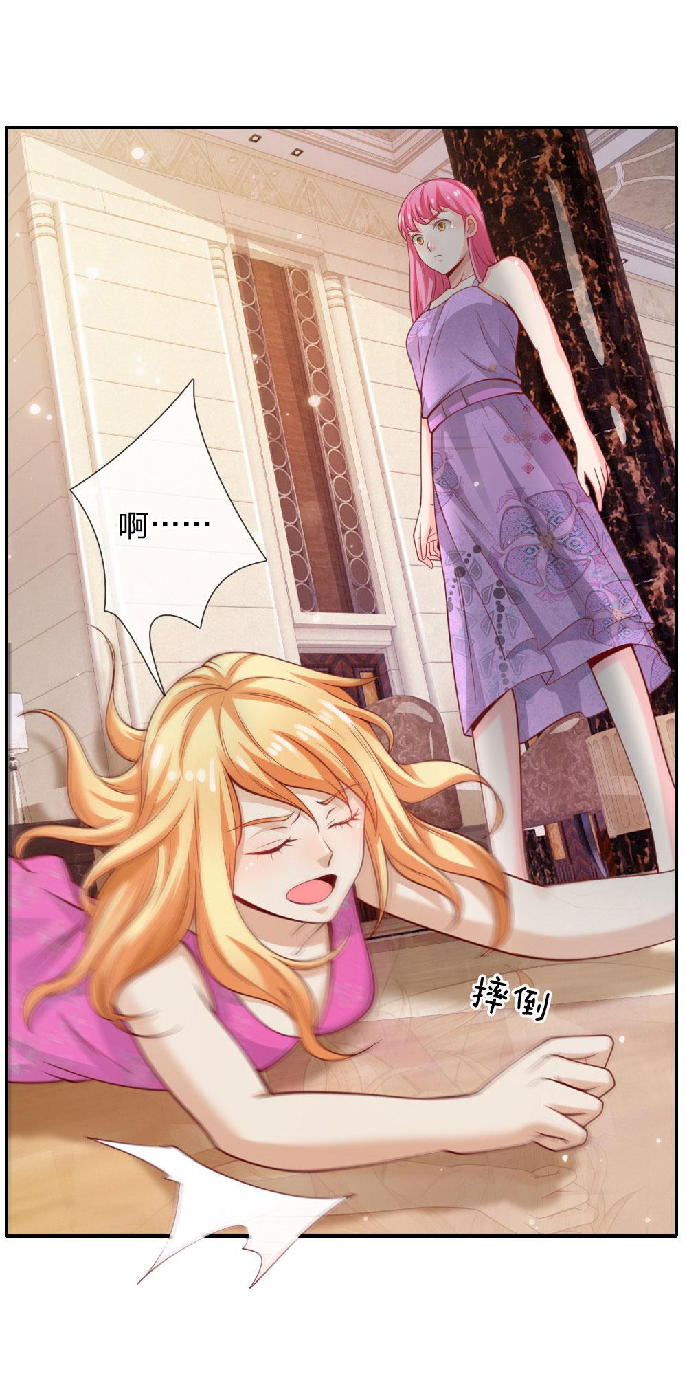 少女漫画邪恶帝韩漫全集-39_第39话无删减无遮挡章节图片 