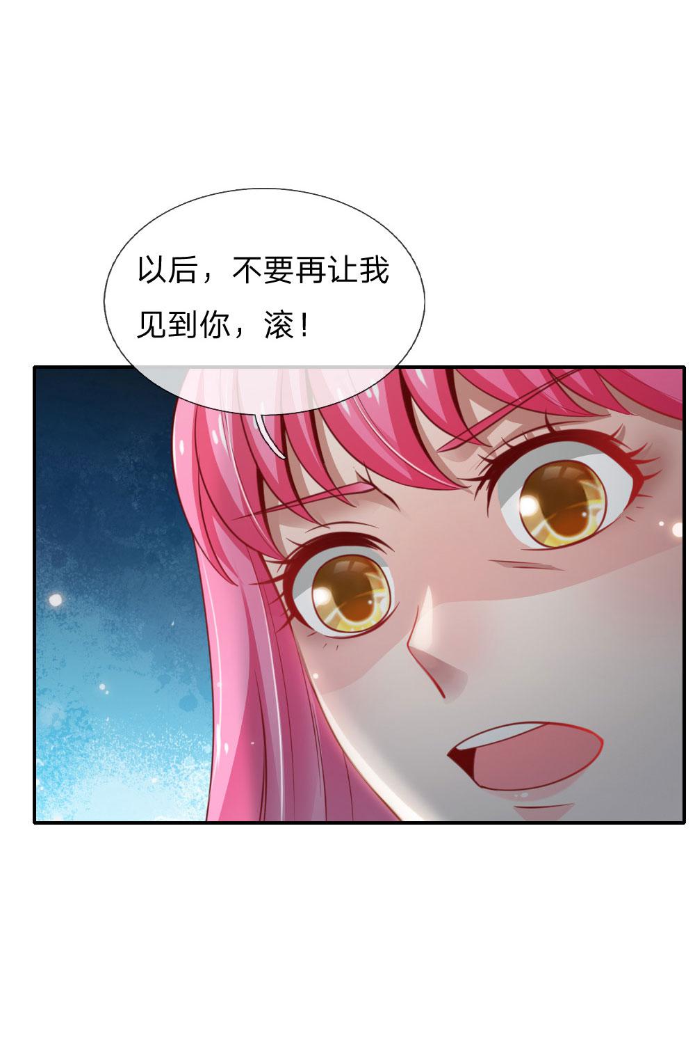 少女漫画邪恶帝韩漫全集-39_第39话无删减无遮挡章节图片 